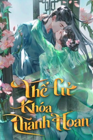 the-t-khoa-thanh-hoan