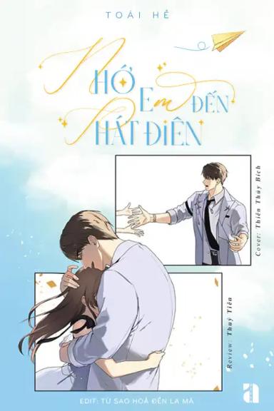 nho-em-den-phat-dien